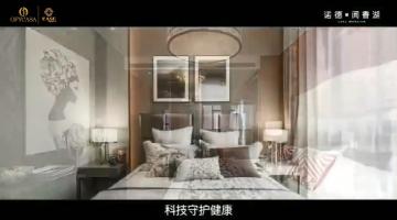 諾德·閱香湖-红豆APP视频下载·藝爍作品